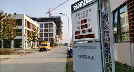 苏州轨道交通出现华体会在线登录官网入口-华体会(中国)身影